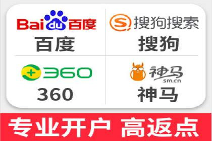 从无到有：百度推广开户操作指南案例